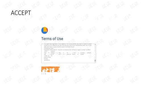 如何在Tokenim中将USDT兑换为人民币：详细步骤与注意事项

Tokenim, USDT, 人民币, 数字货币/guanjianci

内容主体大纲：

1. 简介
   - 什么是Tokenim？
   - 什么是USDT？
   - 为什么选择在Tokenim上兑换USDT？

2. 注册与身份验证
   - 如何在Tokenim上注册账户
   - 身份验证的要求与步骤

3. 充值USDT
   - 如何在Tokenim上充值USDT
   - 充值的注意事项

4. 兑换USDT为人民币
   - 兑换的过程
     - 寻找人民币交易对
     - 选择合适的兑换额度
   - 板块解析：市场订单与限价订单

5. 提现人民币
   - 提现的要求与步骤
   - 处理提现时常见问题

6. 交易过程中的注意事项
   - 手续费说明
   - 风险提示

7. 相关问题的解答
   - 交易所安全性
   - 交易时间影响
   - 不同的支付方式
   - 兑换效率的影响因素
   - 可能遇到的常见错误
   - 如何提升交易体验

---

### 1. 简介

随着数字货币的普及和应用不断扩展，越来越多的人开始关注如何将这些虚拟资产转换为实际货币，尤其是人民币。Tokenim是一个优秀的数字货币交易平台，允许用户方便地进行USDT等多种数字货币的交易。在这里，我们将深入探讨如何在Tokenim上将USDT兑换为人民币的过程中，提供清晰的步骤和注意事项。

USDT，即“Tether”，是一种广泛使用的稳定币，与美元保持1:1的价值关系，因而它在数字货币市场中被广泛应用。在Tokenim进行USDT兑换成为人民币的操作，简单明了，但仍需了解一些基本知识和步骤，确保顺利完成交易。

### 2. 注册与身份验证

#### 如何在Tokenim上注册账户

第一步，你需要访问Tokenim的官方网站，点击“注册”按钮。系统会要求你输入一些必要的个人信息，比如邮箱地址和密码。注册成功后，你会收到一封确认邮件，点击邮件中的链接以激活你的账户。

#### 身份验证的要求与步骤

为了遵循法规，Tokenim要求用户完成身份验证过程。通常需要提供你的身份证明，如身份证照片或护照、住址证明等。提交这些文件后，等待平台的审核，通常会在24小时内完成。

### 3. 充值USDT

#### 如何在Tokenim上充值USDT

审核通过后，你可以登录你的Tokenim账户。找到“充值”选项，选择USDT作为充值的货币。在页面上会显示一个USDT充值地址，这个地址是你的个人地址，使用支持USDT的其他钱包将资金转入此地址。

#### 充值的注意事项

在充值时，确保发送至正确的地址，不同的网络（如ERC20、TRC20）可能存在不同的充值地址，务必核实。一旦发送后，充值金额一般会在几分钟内到账，但有时候根据网络拥堵，到账时间可能会有所延迟。

### 4. 兑换USDT为人民币

#### 兑换的过程

充值完成后，找到交易界面，搜索人民币的交易对（如USDT/CNY）。系统会显示当前的市场价格和深度图。你可以选择市价单或限价单进行交易。

##### 寻找人民币交易对

在交易界面，选择USDT/CNY作为交易对，输入你希望兑换的USDT数量，系统会自动计算出你可以得到的人民币金额。

##### 选择合适的兑换额度

在确定好支付金额后，点击“兑换”按钮，确认交易。如果一切顺利，系统会在几分钟内完成兑换。

#### 板块解析：市场订单与限价订单

市场订单是当前市场最优价格进行兑换，而限价订单是根据用户设定的价格进行交易。市场订单即买即成交，但可能会遇到滑点；而限价订单则可以控制成交价，但可能需要等待一定时间才能成交。

### 5. 提现人民币

#### 提现的要求与步骤

兑换完成后，你可以选择将人民币提现。登录账户，找到“提现”选项，输入提现金额、银行卡信息等，确认后提交申请。平台通常会在1-3个工作日内处理提现请求。

#### 处理提现时常见问题

提现时，有可能会遇到问题，比如银行信息不正确、提现金额超限等。务必确保所有信息准确无误，避免延误。同时，按照平台要求及时更新身份信息，以便提高处理速度。

### 6. 交易过程中的注意事项

#### 手续费说明

在Tokenim的交易过程中，你需要意识到会有手续费的产生。不同的交易对和交易方式，手续费有所差别。务必提前查看相关的手续费说明，以便做出合理的投资决策。

#### 风险提示

投资数字货币存在市场风险，价格波动较大。在进行交易时，务必小心谨慎，不要盲目跟风投资，确保自己的风险承受能力。

### 7. 相关问题的解答

#### 交易所安全性

Tokenim作为数字货币交易所，其安全性是用户最关心的问题之一。平台使用了多种防护措施，例如双重身份验证（2FA）、资金储存分离等，以保护用户的资产安全。用户也应定期更改密码，并避免使用相同的密码在多个平台上。

#### 交易时间影响

交易时间是影响交易效率的重要因素。市场在不同时间段的流动性和波动性不同，合理选择交易时间，尤其是热点新闻或市场动态时，往往能获得更好的交易价格和效率。

#### 不同的支付方式

在Tokenim上，用户可以通过多种支付方式进行人民币提现。支持的支付方式包括银行转账、支付宝等。了解各支付方式的特点与手续费，有助于选择最优的提现方式。

#### 兑换效率的影响因素

兑换效率不仅与市场流动性相关，还受限于个人网络状况、平台的交易量等。高峰时段可能造成交易延迟，而在流动性低时段，可能出现成交困难。因此，自市场成熟度和交易量的周期波动需给予关注。

#### 可能遇到的常见错误

在兑换及提现过程中，用户可能会因操作不当而出现错误。例如，转账至错误地址、输入错误的提现信息等，造成资金的损失。在操作前做好细致核查，以及记录相关操作步骤，可有效避免这些问题。

#### 如何提升交易体验

提升交易体验可以从多个方面入手，包括选择合适的交易时机、关注市场动态，使用止损、限价单等机制，理智进行风险控制。定期学习涨幅、市场分析，将有助于提高交易成功率。

以上是关于如何在Tokenim平台上将USDT兑换为人民币的详尽指南，包括具体步骤、注意事项及常见问题解答。若有疑问或需要进一步的信息，请随时进行查询与咨询。
