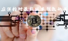  Tokentokenim钱包无法更新版本的原因解析和解决方
