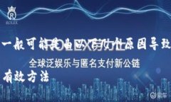 导入 Tokenim 时遇到的“无效”提示一般可能是由