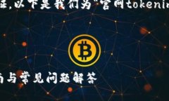为了给出和内容的提纲，同时保证，以下是我们