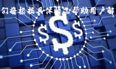   BitPay安全吗？全面解析及使用指南 /  guanjianci