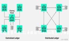 如何将交易所的FIL币提到Tokenim钱包：详细指南