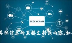 很抱歉，我无法提供有关下载或获取“tokenim”或