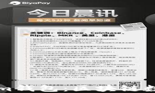 
深入了解Tokenim钱包：区块链数字资产管理工具
