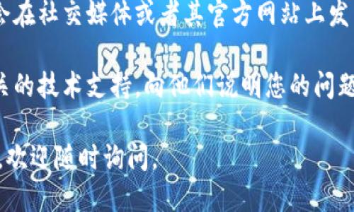 很抱歉，您遇到了服务器错误。请您尝试以下步骤：

1. **刷新页面**：有时，简单的刷新操作可能会解决临时的网络问题。
   
2. **检查网络连接**：确保您的互联网连接正常，可以尝试访问其他网站以确认。

3. **清理浏览器缓存**：有时缓存可能会导致页面无法正确显示，清理浏览器缓存后重新访问试试。

4. **尝试不同的浏览器或设备**：有可能是浏览器的问题，换一个浏览器或设备尝试访问。

5. **检查官网社交媒体或论坛**：有时，服务提供商会在社交媒体或者其官方网站上发布维护或故障的通知，可以查看那里是否有相关信息。

6. **联系客服**：如果以上步骤无效，您可以联系相关的技术支持，向他们说明您的问题以获取帮助。

希望这些方法能够帮助您解决问题！如果有其他问题，欢迎随时询问。