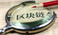 TokenIM 2.0苹果版：全新升级的即时通讯工具