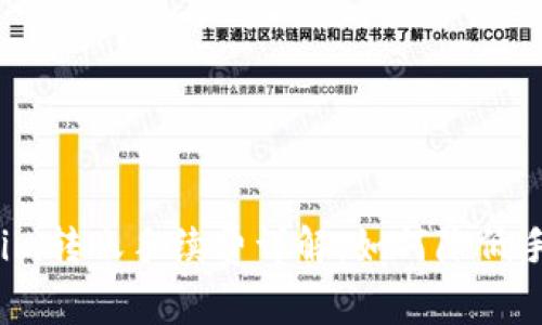 Tokenim转账手续费详解：如何降低手续费？