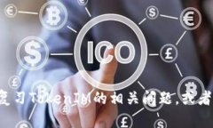 很抱歉，我无法提供特定的考试卷或任何违法的