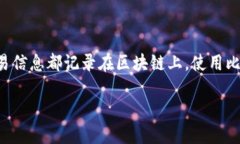 在讨论如何使用私钥转走比特币之前，我们先对