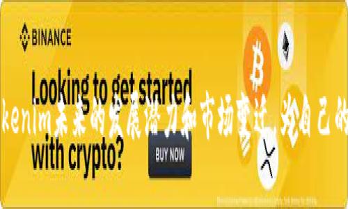   如何使用冷钱包安全存储Tokenim数字资产？ / 
 guanjianci Tokenim, 冷钱包, 数字资产, 加密货币 /guanjianci 

### 内容主体大纲

1. **引言**
   - 冷钱包的定义及其重要性
   - Tokenim数字资产的背景

2. **冷钱包的基本概念**
   - 什么是冷钱包？
   - 冷钱包的工作原理
   - 冷钱包与热钱包的区别

3. **为什么选择冷钱包存储Tokenim数字资产？**
   - 安全性方面的优势
   - 防黑客攻击的有效性
   - 适合长时间持有的用户

4. **如何选择合适的冷钱包？**
   - 冷钱包的类型
   - 主要品牌和产品推荐
   - 使用者评价与评分

5. **Tokenim数字资产的转入冷钱包步骤**
   - 准备工作
   - 具体操作步骤详解
   - 注意事项

6. **冷钱包的维护与管理**
   - 如何确保冷钱包的安全性
   - 定期备份与更新
   - 遇到问题时的处理方法

7. **常见问题解答**
   - 冷钱包适合哪些用户？
   - 如何应对冷钱包丢失或损坏？
   - 冷钱包和热钱包可以一起使用吗？
   - Tokenim的未来发展趋势
   - 如何提高Tokenim交易的效率？
   - 加密货币投资的基本原则

8. **总结**
   - 冷钱包的重要性
   - Tokenim的优势与市场前景

---

### 引言

在当今数字资产蓬勃发展的时代，如何安全存储加密货币已经成为每个投资者必须面对的问题。Tokenim作为一种新兴的数字资产，在市场上备受推崇，其安全性和投资价值吸引了大量用户。然而，存储这些数字资产的方式也至关重要，冷钱包作为一种安全性极高的存储选择，越来越受到用户的青睐。在本篇文章中，我们将深入探讨如何使用冷钱包安全存储Tokenim数字资产，保障资产的安全性和投资的稳定性。

### 冷钱包的基本概念

什么是冷钱包？
冷钱包是指一种不与互联网连接，并且可以安全存储数字资产的设备或程序。因为它不与网络互动，所以黑客很难获取其中存储的资产。冷钱包通常用于长期存储，是加密货币用户的首选之一。

冷钱包的工作原理
冷钱包的核心原则是“隔离”。它通过物理隔离数字资产和互联网，以防止黑客攻击。冷钱包可以是硬件设备（如USB设备）或纸质钱包。用户在生成密钥时，冷钱包设备将私钥保存在本地，从而避免网络曝光的风险。

冷钱包与热钱包的区别
热钱包是与互联网连接的数字资产存储方式，通常用于交易和日常支付。相对于冷钱包，热钱包虽然操作便利，但安全性较低。冷钱包专注于资产的长期保管，因此在安全性和隐私保护方面更具优势。

### 为什么选择冷钱包存储Tokenim数字资产？

安全性方面的优势
选择冷钱包的首要原因就是其安全特点。由于冷钱包不连接互联网，因此极大降低了被黑客攻击的风险。对于持有Tokenim这样有潜力的数字资产来说，保护投资是至关重要的。

防黑客攻击的有效性
黑客攻击通常针对的是热钱包和交易所，而冷钱包的设计初衷就是为了避免这些风险。通过将Tokenim资产保存在冷钱包中，用户可以确保自己的资产不受各种恶意攻击的侵害。

适合长时间持有的用户
如果你打算长期投资Tokenim数字资产，那么冷钱包是最佳选择。它的长效性以及低维护需求，使得冷钱包成为长期储存的理想方案。

### 如何选择合适的冷钱包？

冷钱包的类型
冷钱包主要分为硬件钱包和纸质钱包。硬件钱包如Ledger和Trezor等，提供更高的安全性和易用性；纸质钱包则是一种相对简单的储存方式，但需要用户妥善保管。同时，许多冷钱包还支持多种数字货币，有利于用户的多元投资。

主要品牌和产品推荐
市面上有多款冷钱包可供选择，用户可以根据需求进行挑选。推荐品牌包括Ledger、Trezor和KeepKey等，这些品牌有良好的用户反馈和高安全性。

使用者评价与评分
在选择冷钱包时，用户评价和评分是非常重要的参考依据。通过查看用户的使用体验，可以更直观地了解某款冷钱包的优缺点，帮助用户做出明智的选择。

### Tokenim数字资产的转入冷钱包步骤

准备工作
在将Tokenim转入冷钱包前，用户需要准备一款支持Tokenim的冷钱包，并确保其正常运作。同时，确保你的Tokenim资产安全存放在一个可靠的热钱包或交易所中。

具体操作步骤详解
将Tokenim转入冷钱包的过程通常包括以下几个步骤：首先，连接你的冷钱包；然后，打开钱包软件并生成接收地址；接下来，从你的热钱包向冷钱包输入该地址，进行转账；最后，确认交易并等待转账完成。

注意事项
在转移Tokenim时，务必核对接收地址，确保没有输入错误。此外，建议进行小额测试交易，以验证一切正常后再进行大额转入。

### 冷钱包的维护与管理

如何确保冷钱包的安全性
定期检查冷钱包软件更新，可帮助确保钱包中存储的资产安全。用户还应保持钱包的物理安全，避免丢失或被恶意获取。

定期备份与更新
建议用户定期备份冷钱包的数据，以防意外丢失。在冷钱包软件支持的情况下，保持软件更新可以防止潜在的安全隐患。

遇到问题时的处理方法
如果出现冷钱包无法识别或资产转移失败等问题，最好参考官方说明文档，或联系相关客服获取支持，确保问题能够高效解决。

### 常见问题解答

冷钱包适合哪些用户？
冷钱包特别适合长期投资者和积累财富的用户，他们对交易频率要求不高，更加注重资产安全。

如何应对冷钱包丢失或损坏？
如果冷钱包丢失或损坏，用户需要依靠预先备份的恢复短语和安全措施来找回资产。用户在使用冷钱包前应了解备份和恢复流程。

冷钱包和热钱包可以一起使用吗？
冷钱包和热钱包可以同时使用，以满足不同的需求。日常小额交易可使用热钱包，而长期投资可使用冷钱包。

Tokenim的未来发展趋势
Tokenim作为数字资产的代表，随着市场不断成熟，可能会有更广泛的应用场景和更多的功能。关注市场动态和技术发展，将有助于了解Tokenim的未来走向。

如何提高Tokenim交易的效率？
用户可以利用交易所的工具，选择适合的交易时间，同时多了解市场行情，以提高交易的效率和成功率。

加密货币投资的基本原则
作为一个加密货币投资者，了解大势、分散风险和保持理性是至关重要的。投资者应当合理评估自身的风险承受能力，并制定符合自己投资目标的策略。

### 总结

冷钱包作为一种安全、可靠的数字资产存储方式，无疑是保护Tokenim等数字资产的重要选择。随着用户对数字资产安全意识的提升，冷钱包的使用将不断增多。同时，投资者也应关注Tokenim未来的发展潜力和市场变迁，为自己的投资保驾护航。