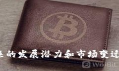   如何使用冷钱包安全存储Tokenim数字资产？ /