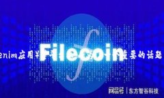 在这个信息丰富的数字时代，阅读变得更加方便