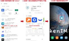 如何安全转币：使用冷钱包进行TokenIM转币的完整