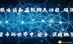 如何在Tokenim钱包中轻松购买TRX?关键词：Tokenim钱