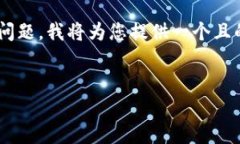 对于“tokenim密钥在哪找”的这个问题，我将为您
