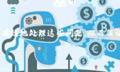   解决TokenTokenim钱包不显示币的问题：详细指南及