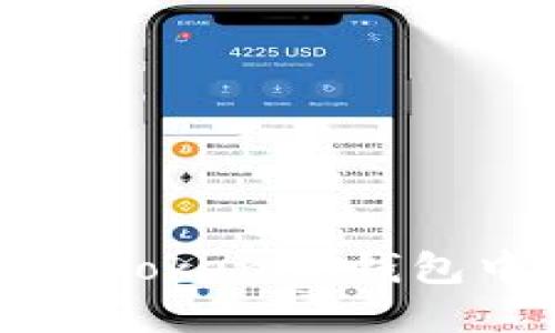 ### 如何解决在Tokenim钱包中转账失败的问题