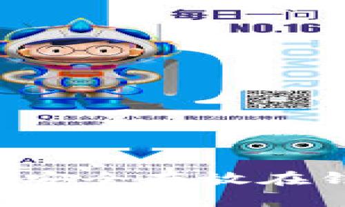 如何将数字资产安全存放在钱包中：全面指导