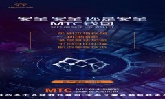 区块链的五个关键特征解析：全面了解区块链技