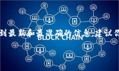 易币付官方网址通常是指某个特定的金融或支付平台的网址。为了确保你获取到最新和最准确的信息，建议你直接访问相关金融产品的官方网站或使用搜索引擎查找“易币付”相关的信息。

如果你有进一步的需求或者想了解具体内容，请告知我，我会很乐意提供帮助。