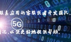对于您提到的“tokenim授权签名点不了”这个问题