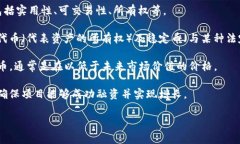 Tokenim（或代币营销）通常是指与区块链和加密货