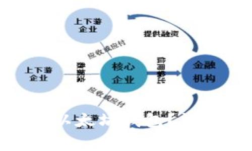 如何在Tokenim上下载以太坊钱包？详细指南与常见问题解答