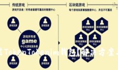 : 手机无法安装TokenTokenim钱包？解决方案与常见问