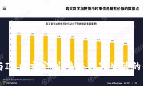 多币种钱包与IM社交定制：未来数字生活的必备解决方案