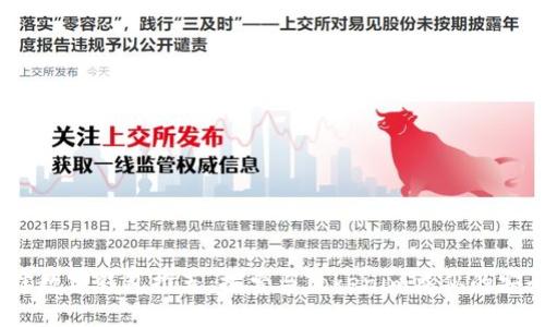2023年最佳数字钱包推荐：探索与Tokenim类似的安全便捷选择