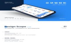 阿希币如何在Tokenim钱包中使用：详细指南与实用