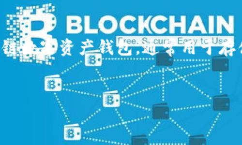 在讨论“tokenim不联网能转账吗”这个问题之前，我们首先需要理解什么是TokenIM以及它的基本功能。TokenIM 是一款区块链数字资产钱包，通常用于存储、管理和转账数字资产（如加密货币）。区块链技术以及其应用的安全性和透明度使得转账操作在许多情况下变得高效和安全。

### 
TokenIM转账功能解析：离线情况下如何操作？