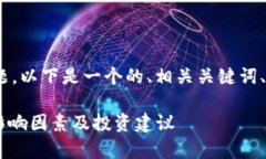 关于“TokenIM的汇率”这一主题，以下是一个的、