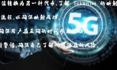 关于 Tokenim 是否支持映射，建议直接访问 Tokeni