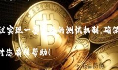   深入解析：Tokenim观察者模式在区块链中的应用