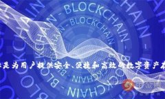 关于＂Tokenim钱包是哪个公司开发＂的相关信息如