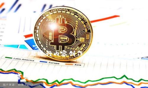 好的！我们可以围绕“TokenTokenIM钱包”主题进行内容创作。以下是构思的、关键词、大纲以及相关问题的详细介绍。


TokenTokenIM钱包详解：安全易用的数字资产管理工具