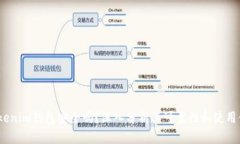  Tokenim钱包安全吗？深入分析其可靠性和使用体验