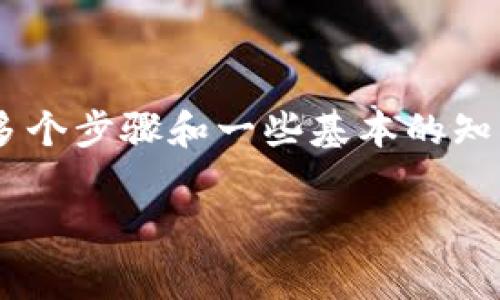 在Uniswap（通常被称为