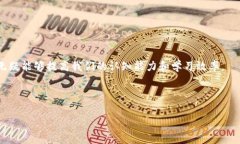 助记词（Mnemonic）是一种用于帮助记忆的信息记录