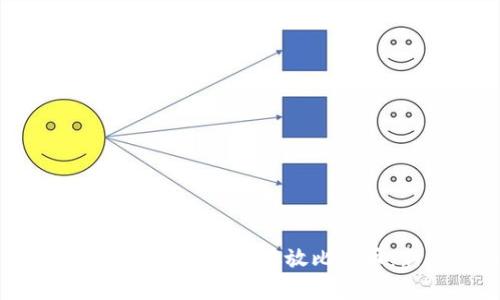 如何通过Tokenim安全存放比特币：新手指南