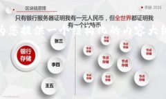关于“Tokenim是否支持比特币”这个问题，我们可