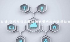 在这里，我可以为您提供一个关于“狗狗币（D