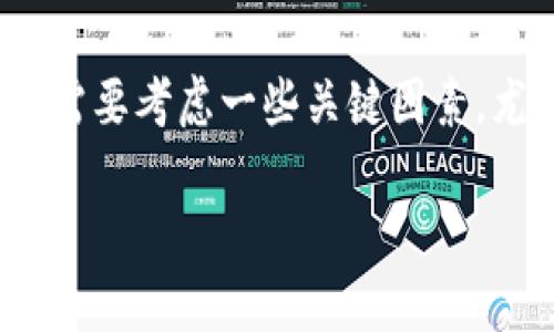 在讨论Tokenim（如果是指某种代币交换或管理平台）能否将币转移到TP钱包之前，需要考虑一些关键因素，尤其是在加密货币和钱包的操作上。以下是围绕这个话题的一些要点以及相关问题。

### Tokenim能否将代币转账到TP钱包？全方位分析