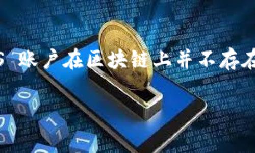 在与区块链和加密货币相关的环境中，