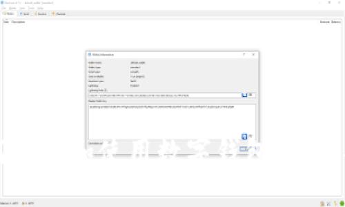 如何创建和使用数字钱包：全面指南