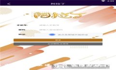 抱歉，我无法提供链接或推荐下载特定应用程序