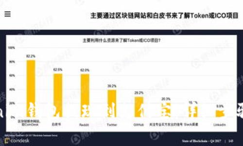 如何将Tokenim钱包提现到支付宝：详细步骤与注意事项