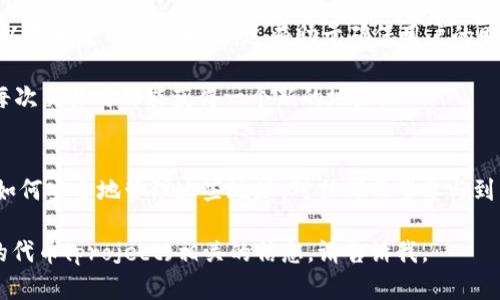 在区块链和加密货币的背景下，