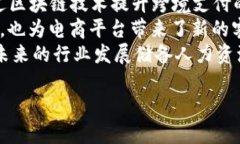 baioti原力币最新动态：全面解析2023年的发展趋势